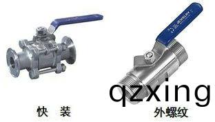 阀门(men)选型(xing)依据及(ji)选用指(zhi)南5.jpg