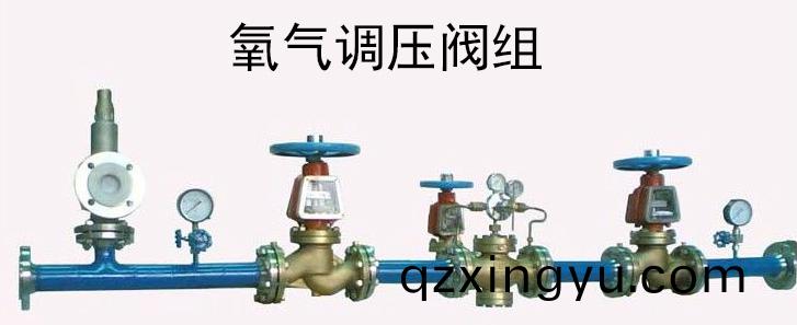 氧气(qi)阀门管道脱(tuo)脂方(fang)法4.jpg