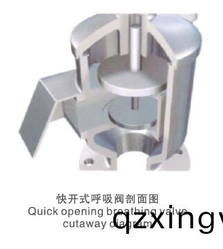 进口夹(jia)套保温(wen)阻(zu)火(huo)呼(hu)吸阀结(jie)构(gou)图.jpg