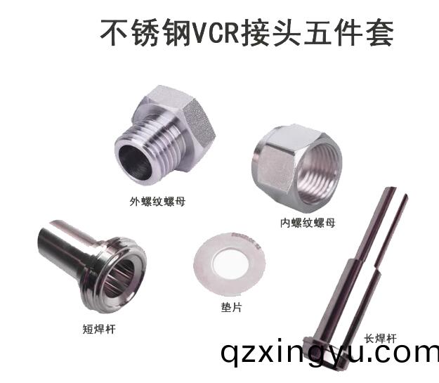 VCR接(jie)头的性能特点(dian)是(shi)什么.jpg
