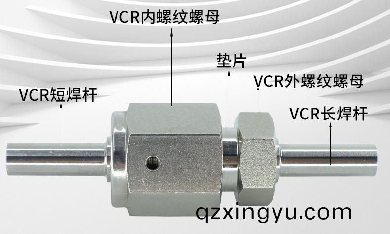 VCR接(jie)头的(de)性能特(te)点是(shi)什么(me)2.jpg